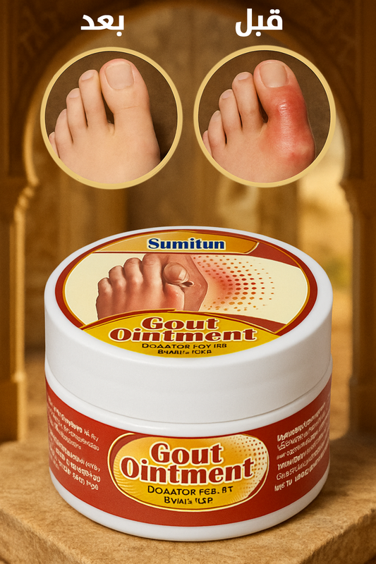 مرهم لتخفيف آلام النقرس (10g)